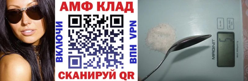 АМФЕТАМИН Premium  kraken вход  Нижняя Тура 