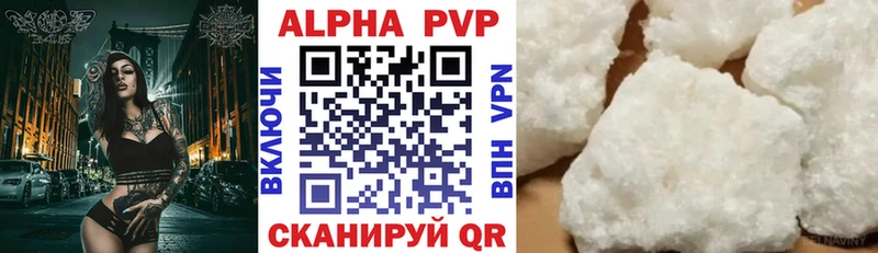 APVP крисы CK  Нижняя Тура 