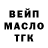 КЕТАМИН VHQ Dana Kotova