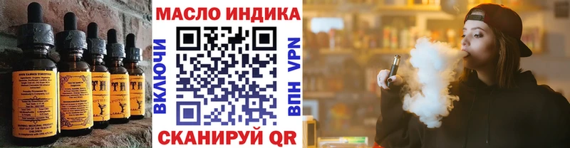 Cannafood марихуана  Нижняя Тура 
