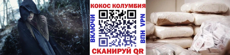 Кокаин VHQ  Нижняя Тура 