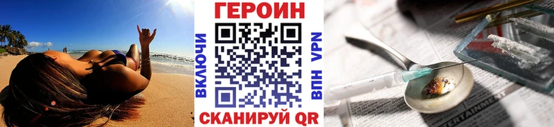 ГЕРОИН VHQ  Нижняя Тура 