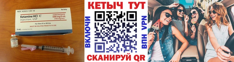 Кетамин VHQ  МЕГА как войти  Нижняя Тура  дарнет шоп 