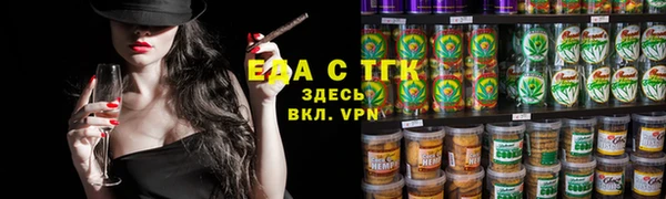 экстази Нефтекумск
