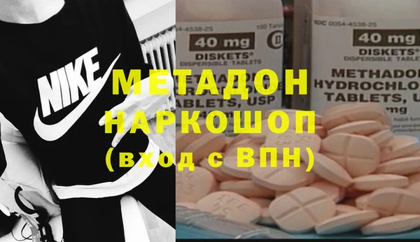 амф Няндома