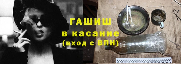 альфа пвп VHQ Новодвинск
