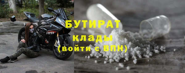 мдма Новозыбков