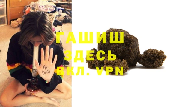 ALPHA PVP Тихвин