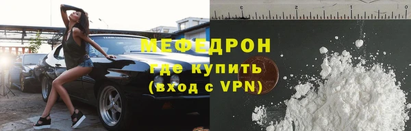 кокаин перу Новокубанск