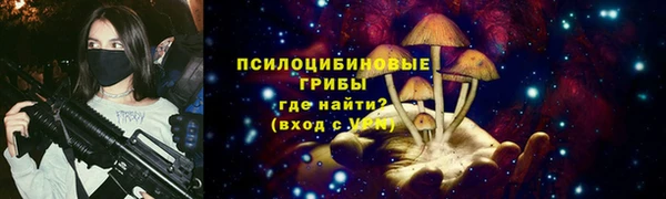 наркотики Нязепетровск