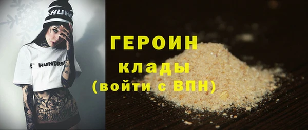 мдма Новозыбков