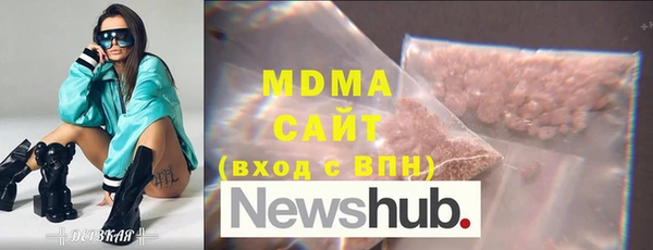 мдма Новозыбков