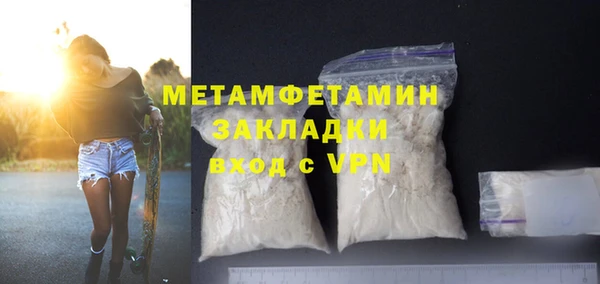 мдма Новозыбков