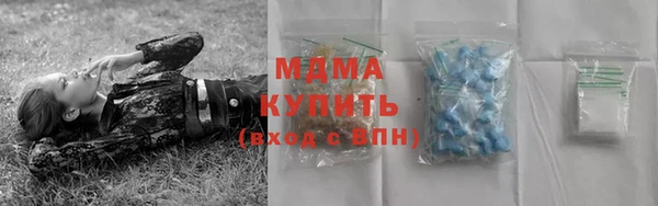 наркотики Нязепетровск