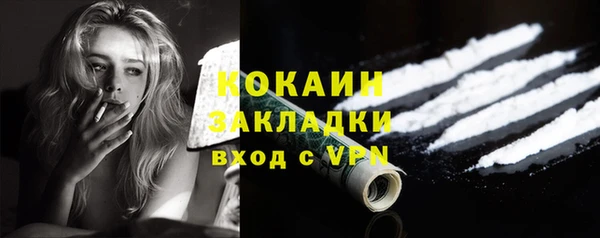 мяу мяу мука Нягань