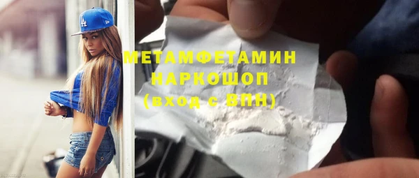 альфа пвп VHQ Новодвинск