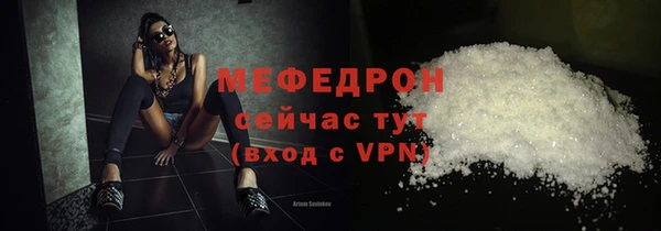 амф Няндома