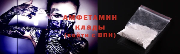 альфа пвп VHQ Новодвинск