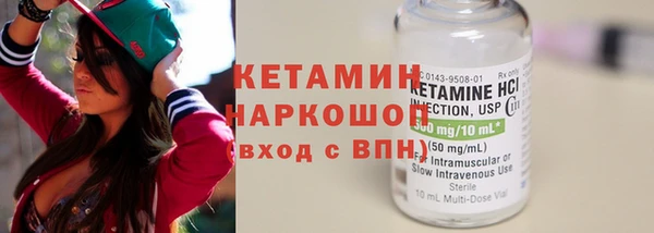 мдма Новозыбков