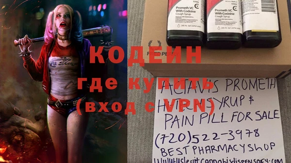 альфа пвп VHQ Новодвинск
