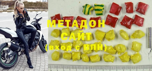 альфа пвп VHQ Новодвинск