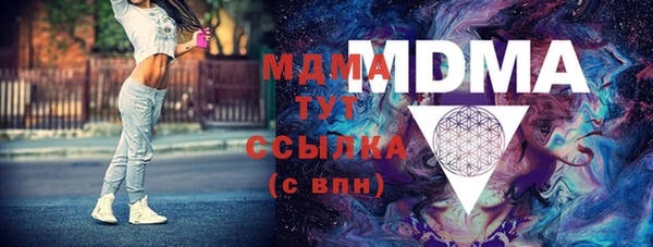 мдма Новозыбков