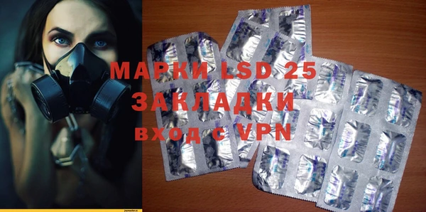 мдма Новозыбков