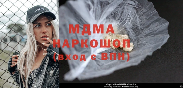 кокаин перу Новокубанск