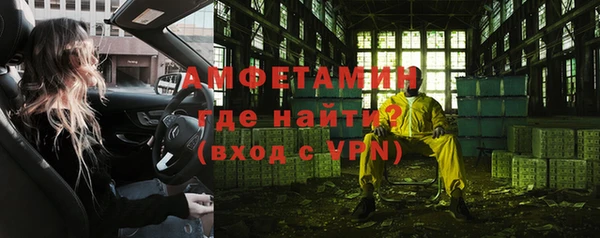 мдма Новозыбков