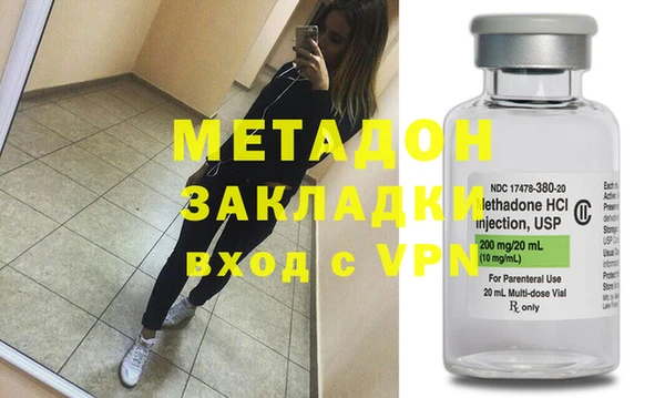 альфа пвп VHQ Новодвинск