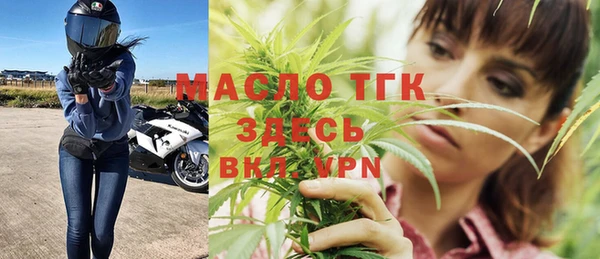 альфа пвп VHQ Новодвинск
