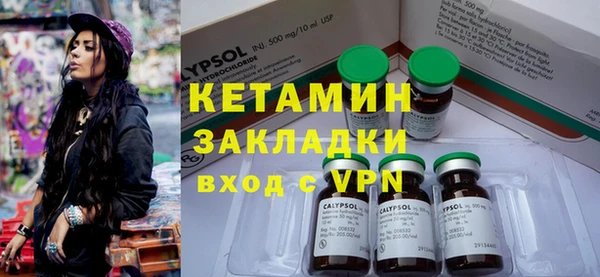мдма Новозыбков