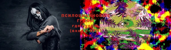 альфа пвп VHQ Новодвинск
