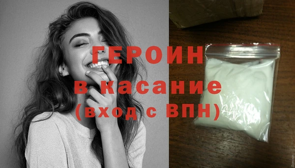 альфа пвп VHQ Новодвинск