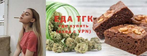 мдма Новозыбков