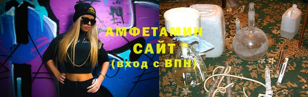 мдма Новозыбков