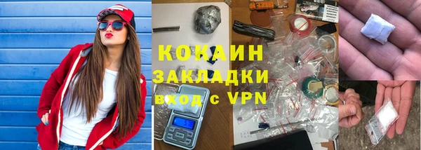 мдма Новозыбков