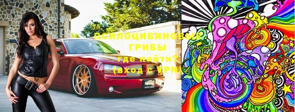 альфа пвп VHQ Новодвинск