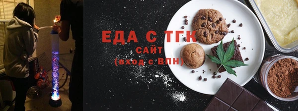 прущая мука Тихорецк