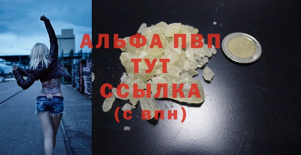 соль ск Нефтегорск