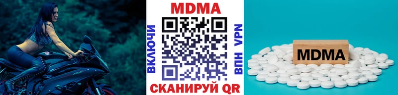 MDMA Molly  hydra маркетплейс  Нижняя Тура 