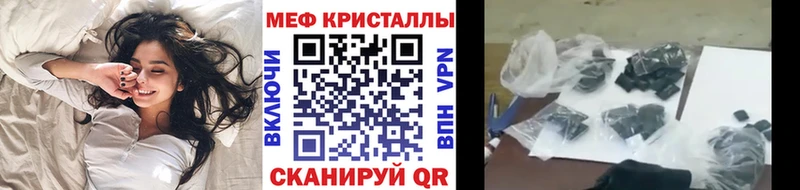 магазин продажи наркотиков  omg онион  Мефедрон VHQ  Нижняя Тура 