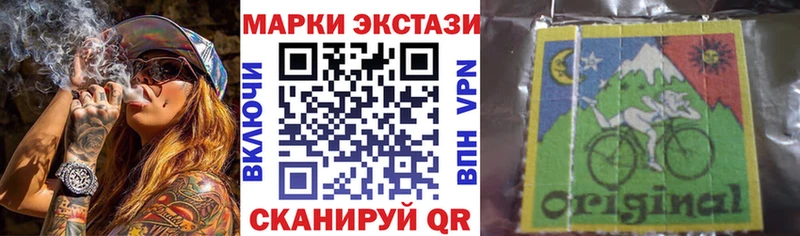Марки 25I-NBOMe 1,5мг  дарнет шоп  Нижняя Тура 