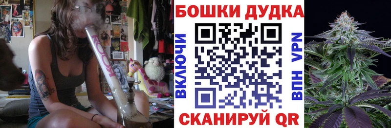 OMG маркетплейс Нижняя Тура Бошки марихуана марихуана